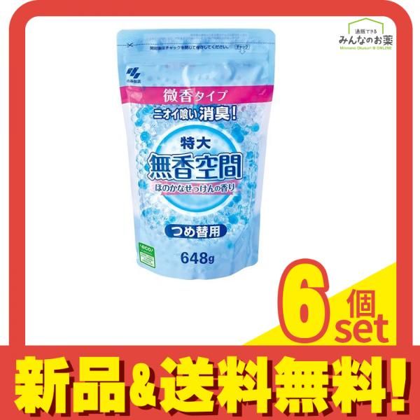 希少品 HYGIA 液体洗剤 1400g +100g増量1つ/1300g 1つ 洗濯洗剤柔軟剤