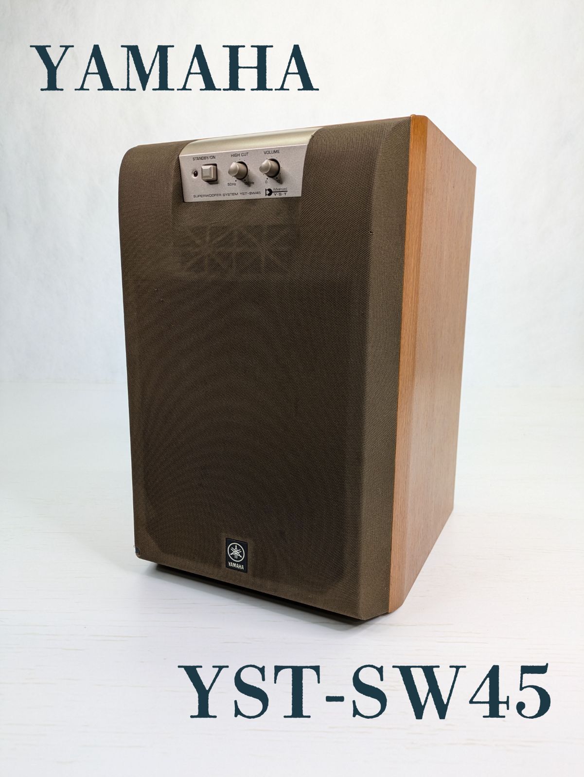 中古】【非常に良い】Yamaha YST-SW45 サブウーファー （2025年