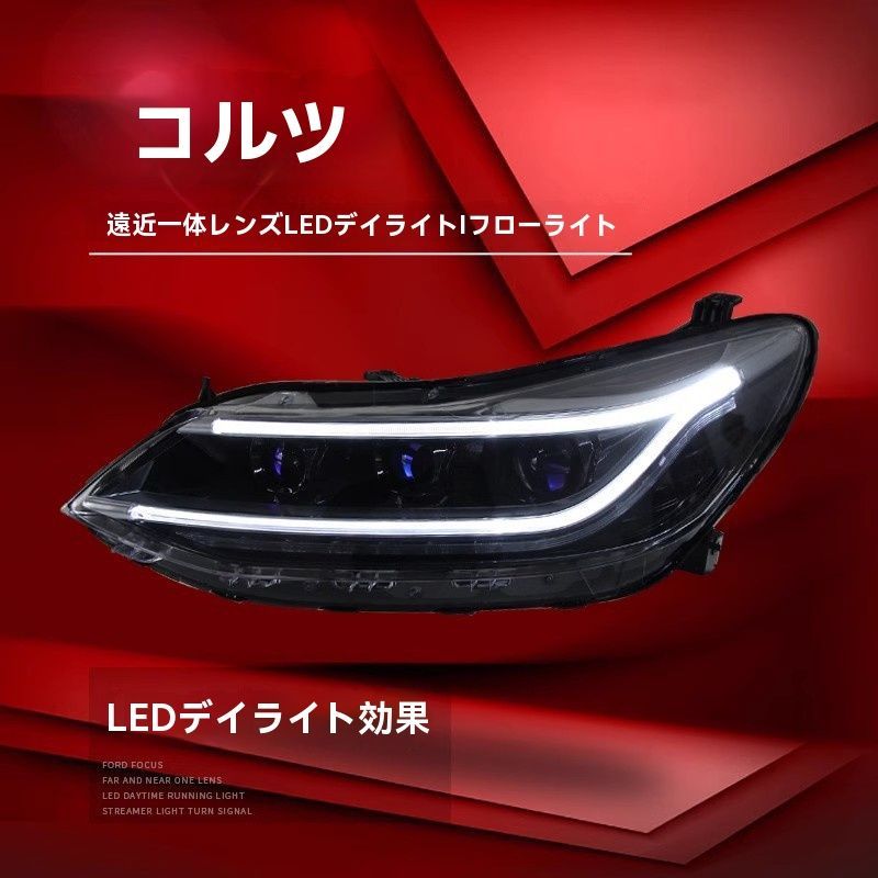 シボレー クルーズ