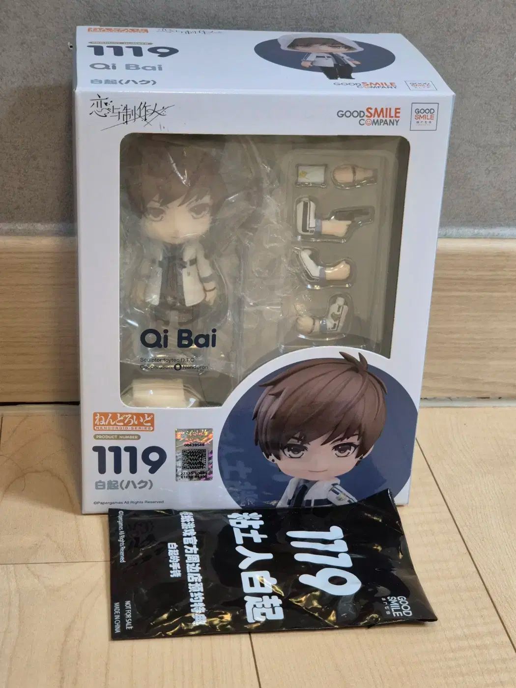 ラブ u0026 プロデューサー ホワイトフラッグ ねんどろいど