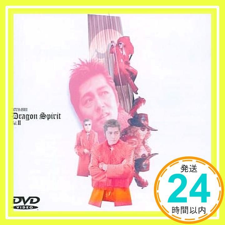 石井竜也 : Dragon Spirit Vol.2 [DVD] [DVD]_02 - メルカリ