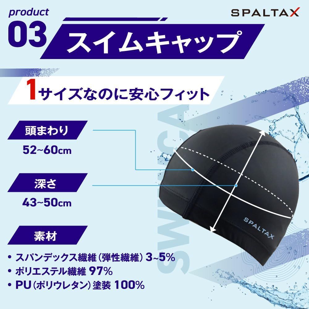 スパルタックス