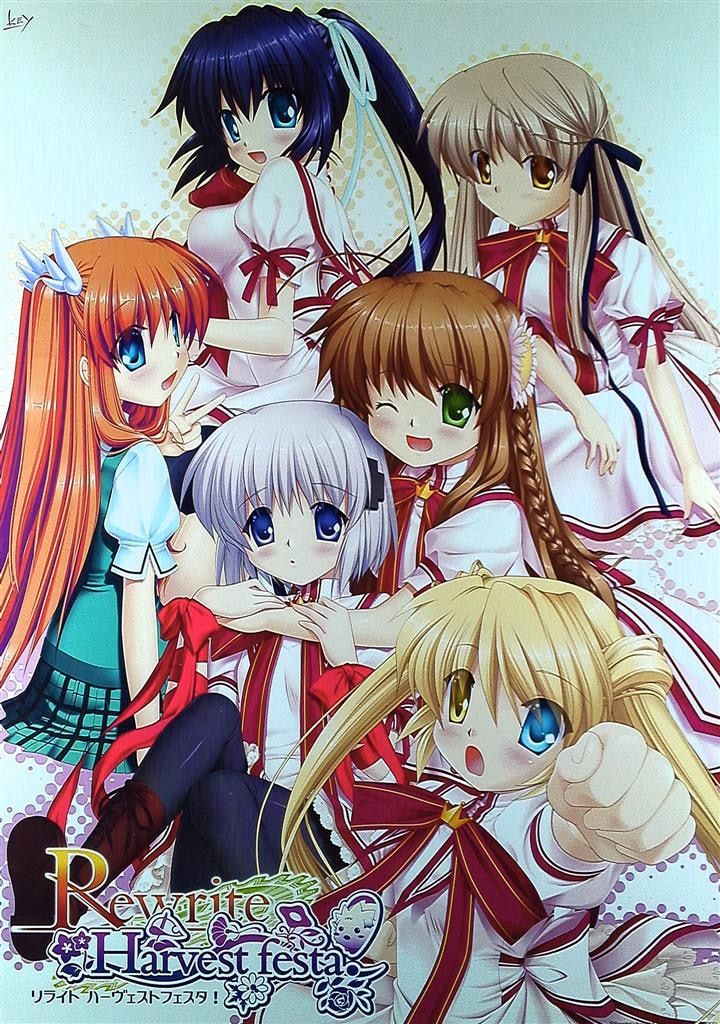 ゲームポスター　リライトハーヴェストフェスタ　B2ポスター　アニメポスター ゲームポスター リライトハーヴェストフェスタ B2ポスター アニメポスター