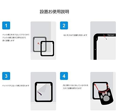 出入り口 31