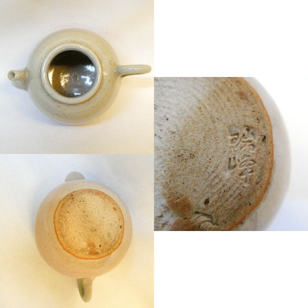 送料込【逢絢亭】茶道具 茶入 萩焼 伝統的な蓋 仕覆付 大野瑞峰 共箱入り 送料込【逢絢亭】茶道具 茶入 萩焼 伝統的な蓋 仕覆付 大野瑞峰