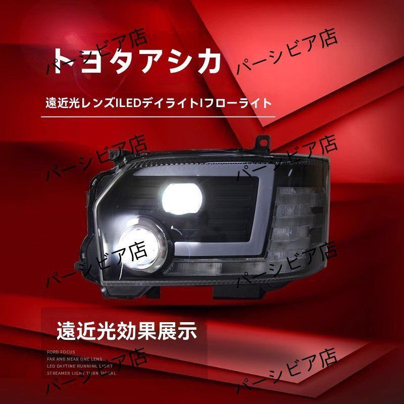 流れるウインカー付ZYL907おすすめ注目