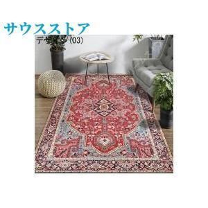 ペルシャ絨毯風 カーペット ペルシャ柄 キリム ラグ 風 花柄