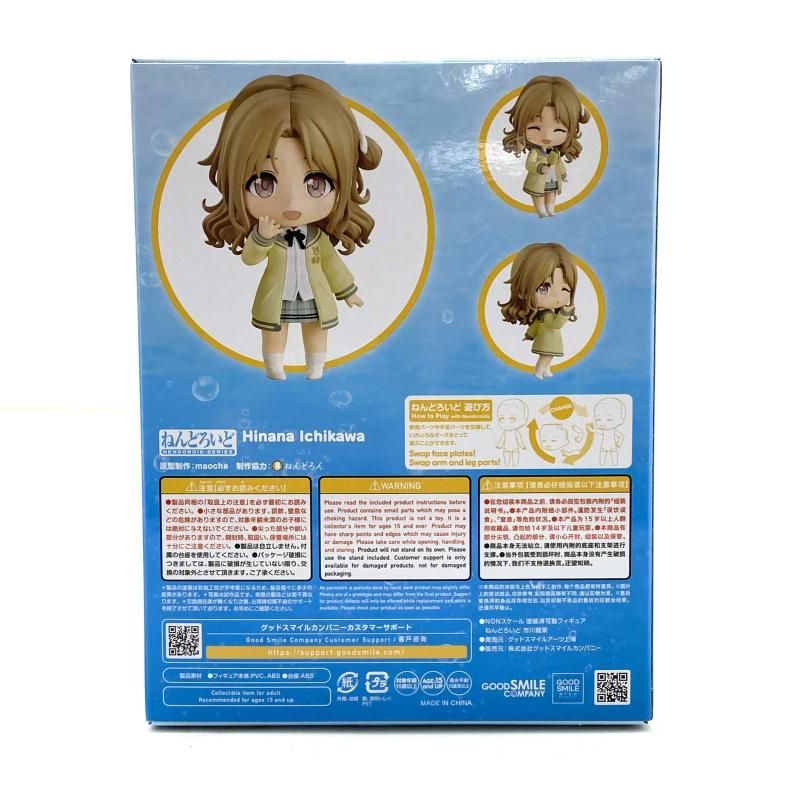 中古】【未開封】ねんどろいど 市川雛菜 「アイドルマスター