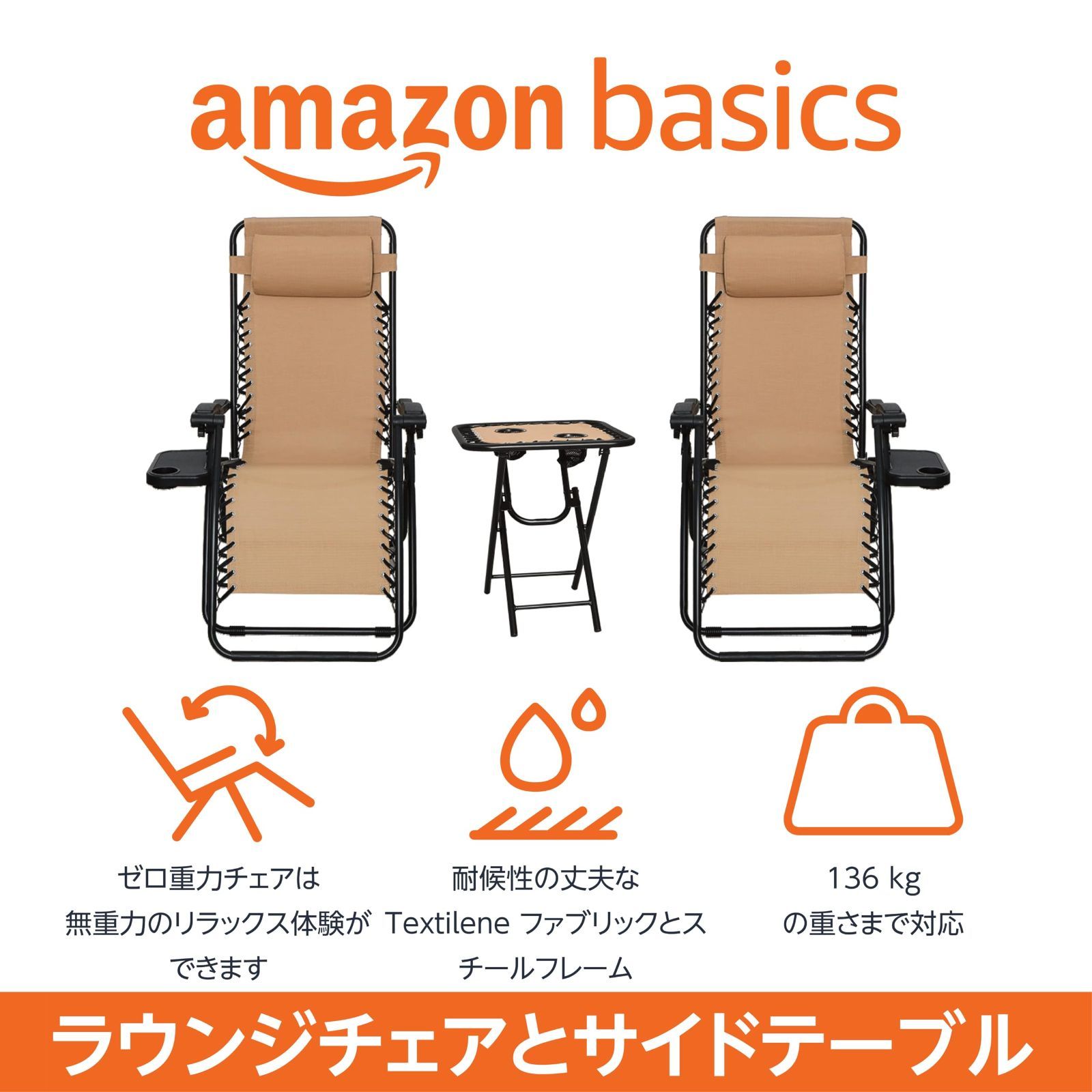 2脚セット キャンプ