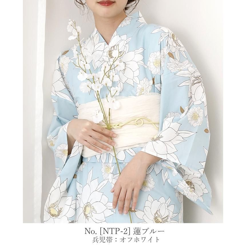 浴衣セット