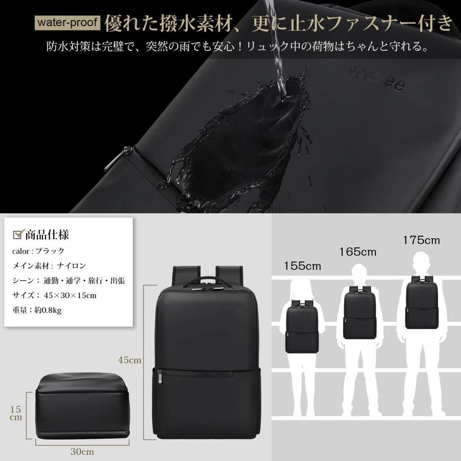 ecoofee] リュック ビジネスリュック メンズ 防水 15.6インチ PC
