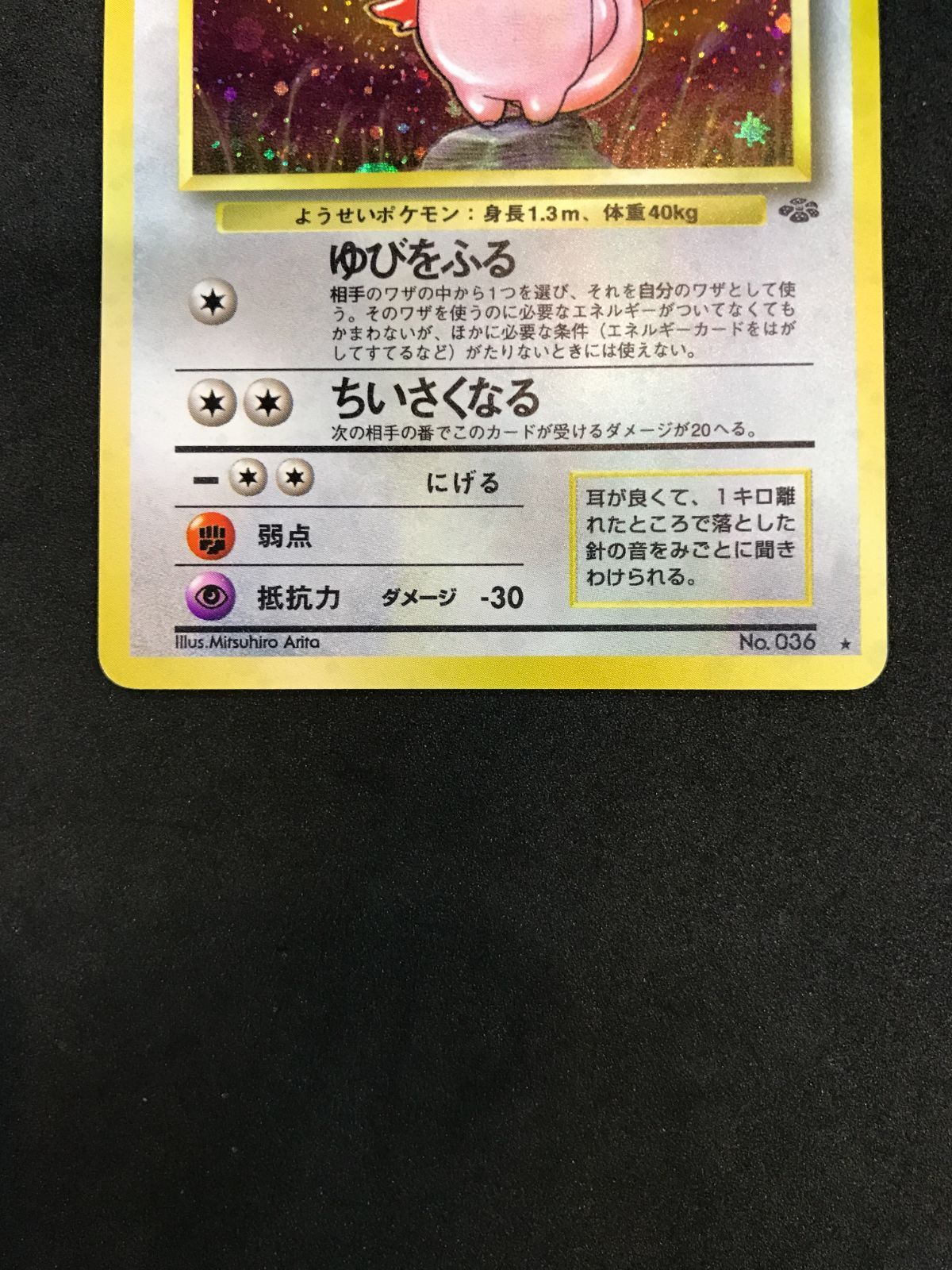 34枚 ポケモンカード まとめ売り ポケモンカード34枚セット - メルカリ