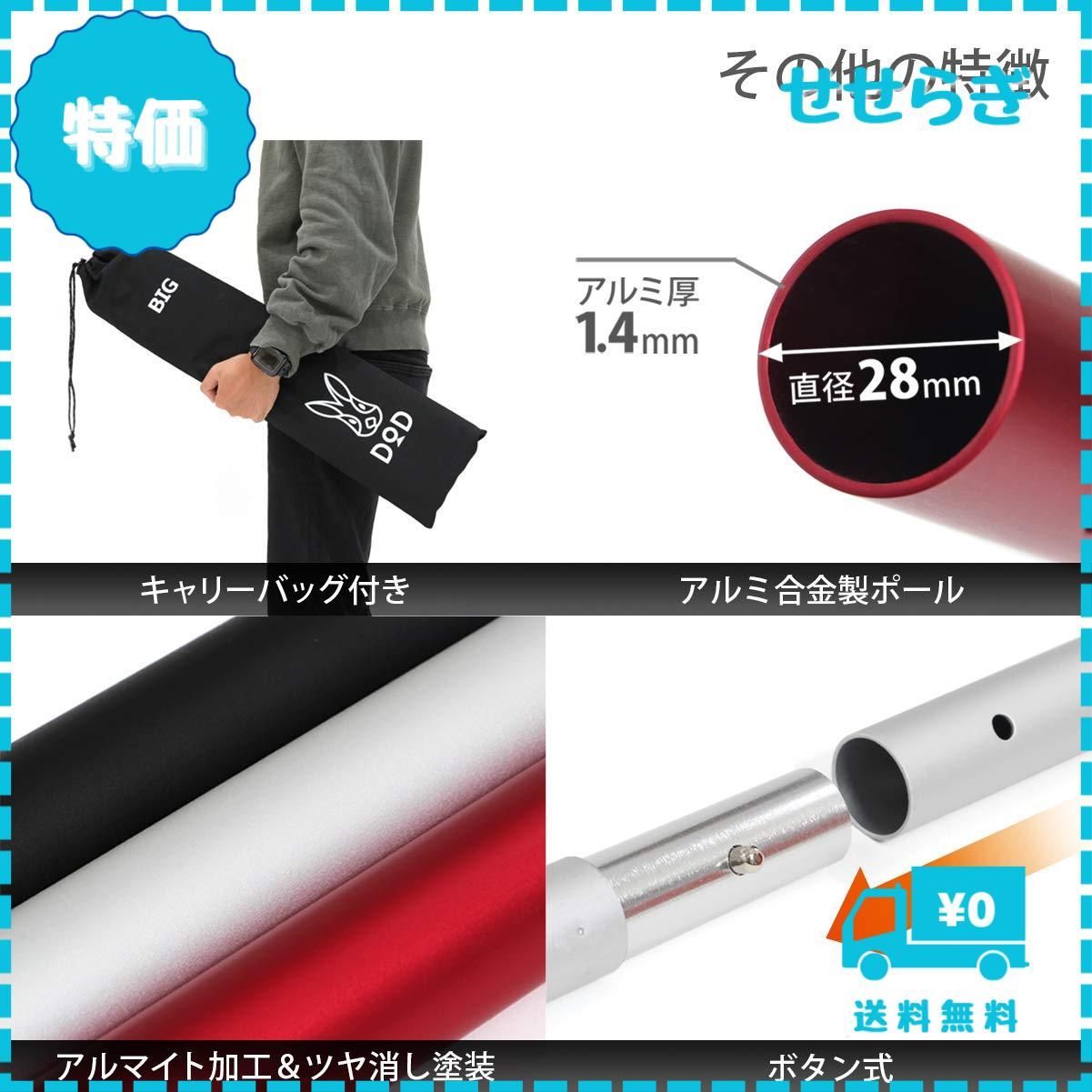 DOD タープポール ビッグタープポール BIG TARP POLE XP5-507-WD