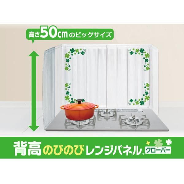 キッチン用品