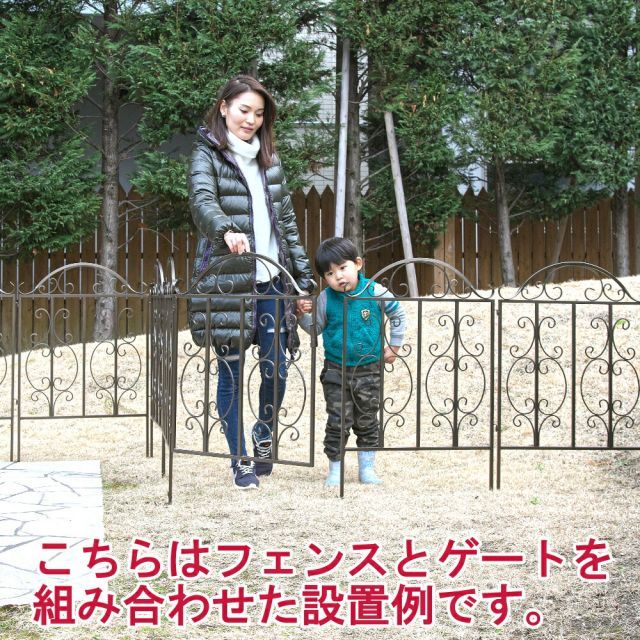 ガーデンガーデン