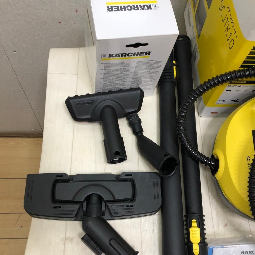 生活家電 美品 KARCHER ケルヒャー スチームクリーナーSC JTK 10【品