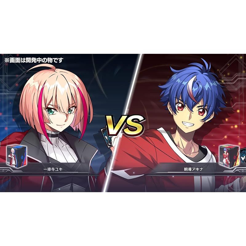 ヴァンガード ディアデイズ2