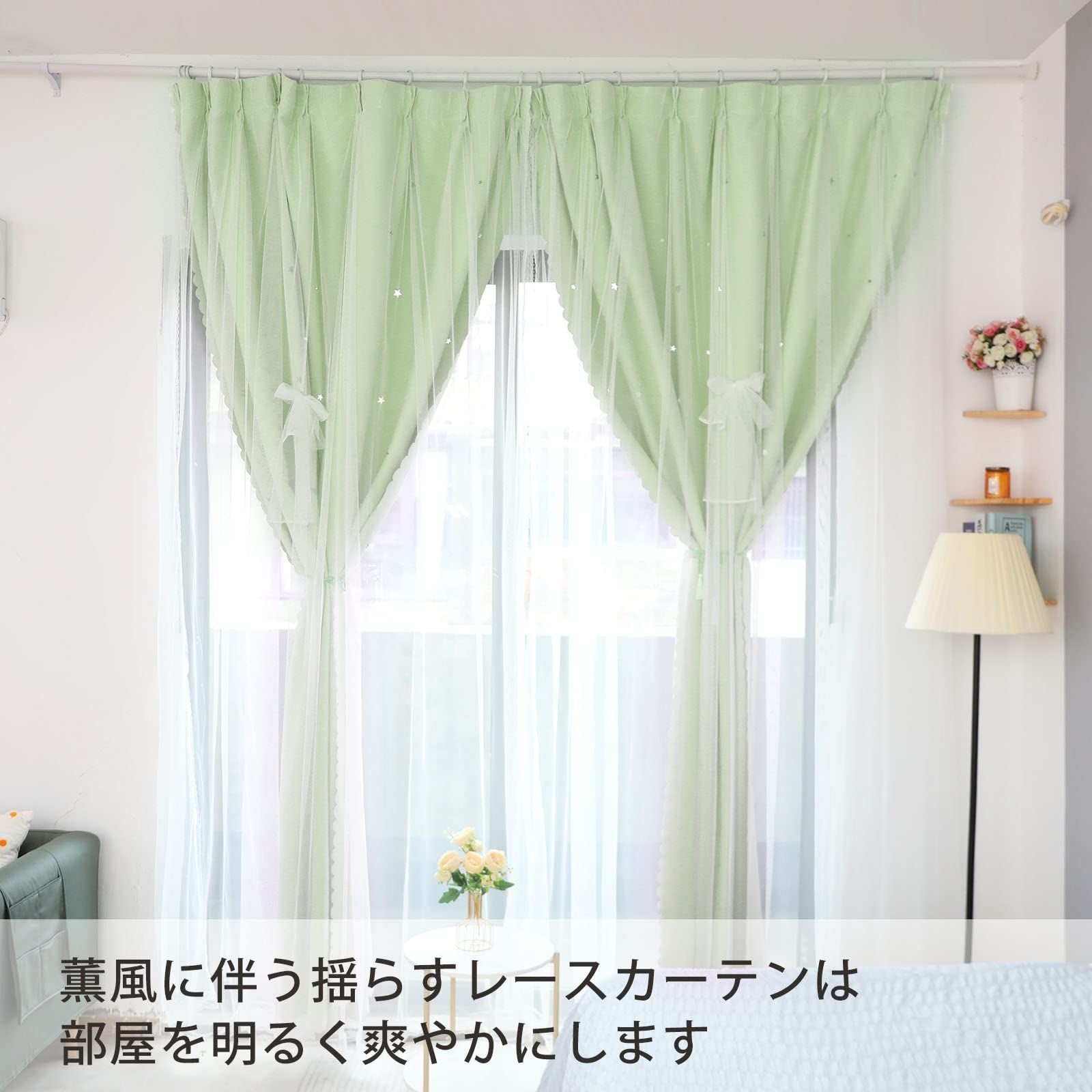 新品未使用★姫系レース付カーテン100×200cm カーテン 姫系 4枚セット 遮光 丈200cm*幅100cm レースカーテン