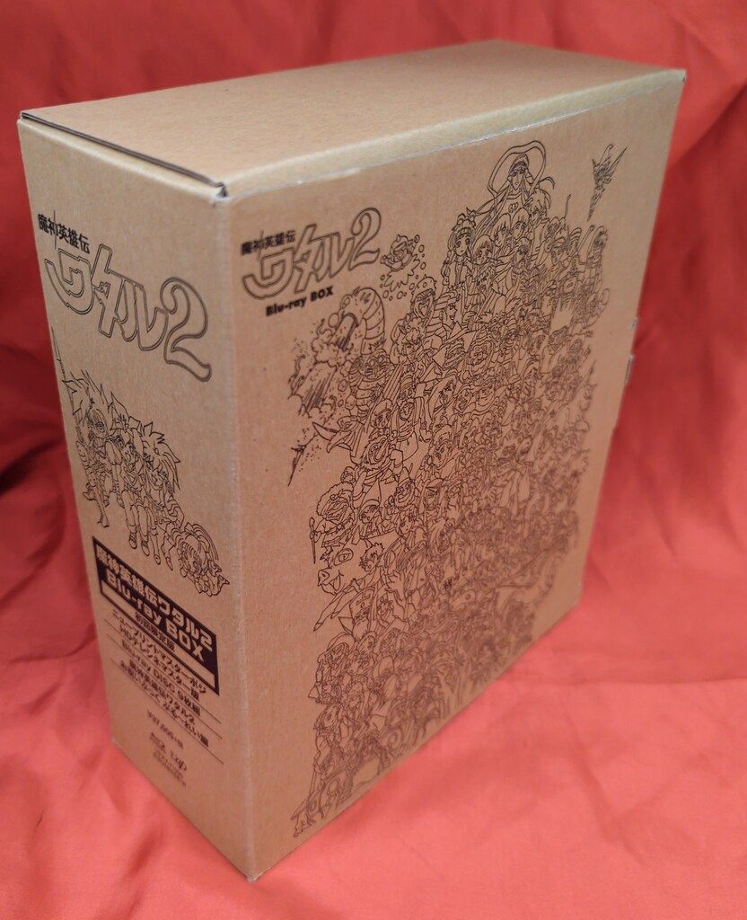 バップ アニメBlu-ray 初回 魔神英雄伝ワタル2 Blu-ray BOX