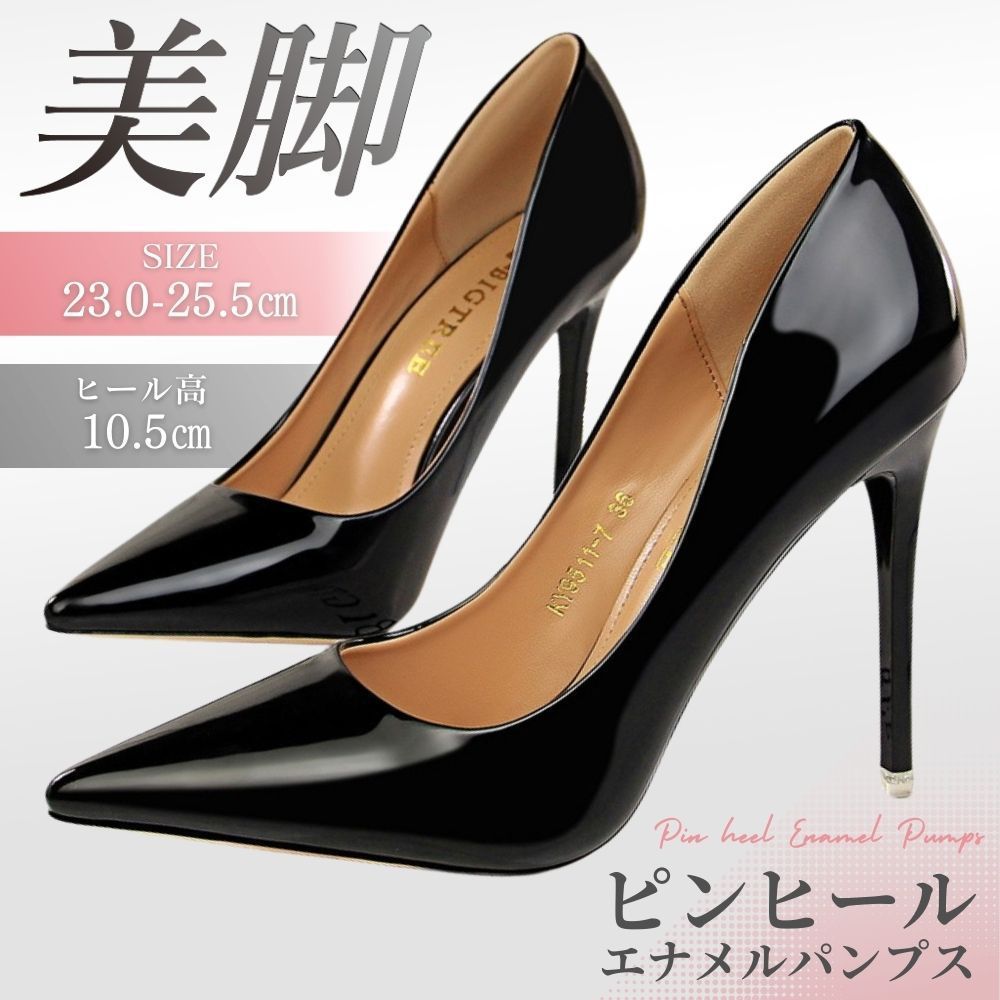 日本最激安 クリスチャンルブタン エナメルパンプス - 靴