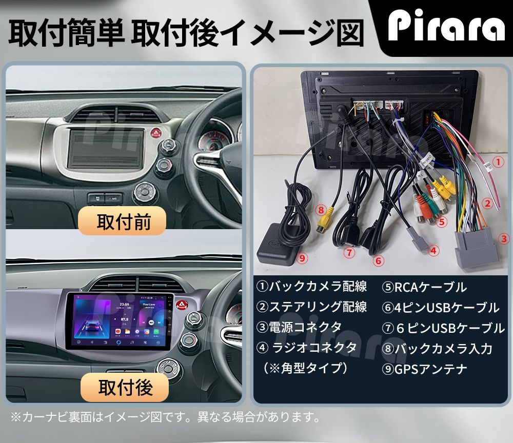 10インチ