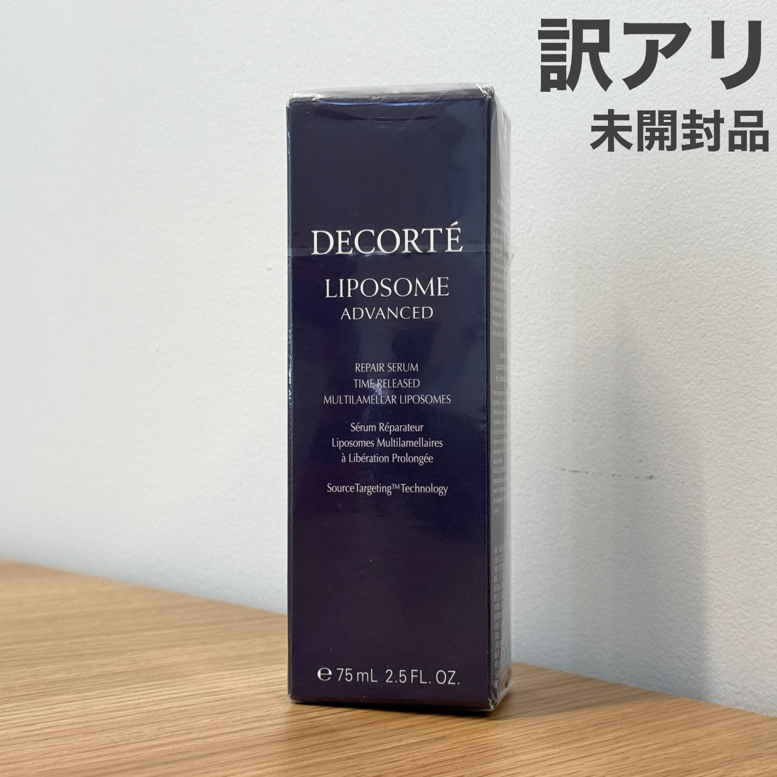 訳アリ コスメデコルテ COSME DECORTE リポソーム アドバンスト リペアセラム 75ml 美容液 101100-102-B01