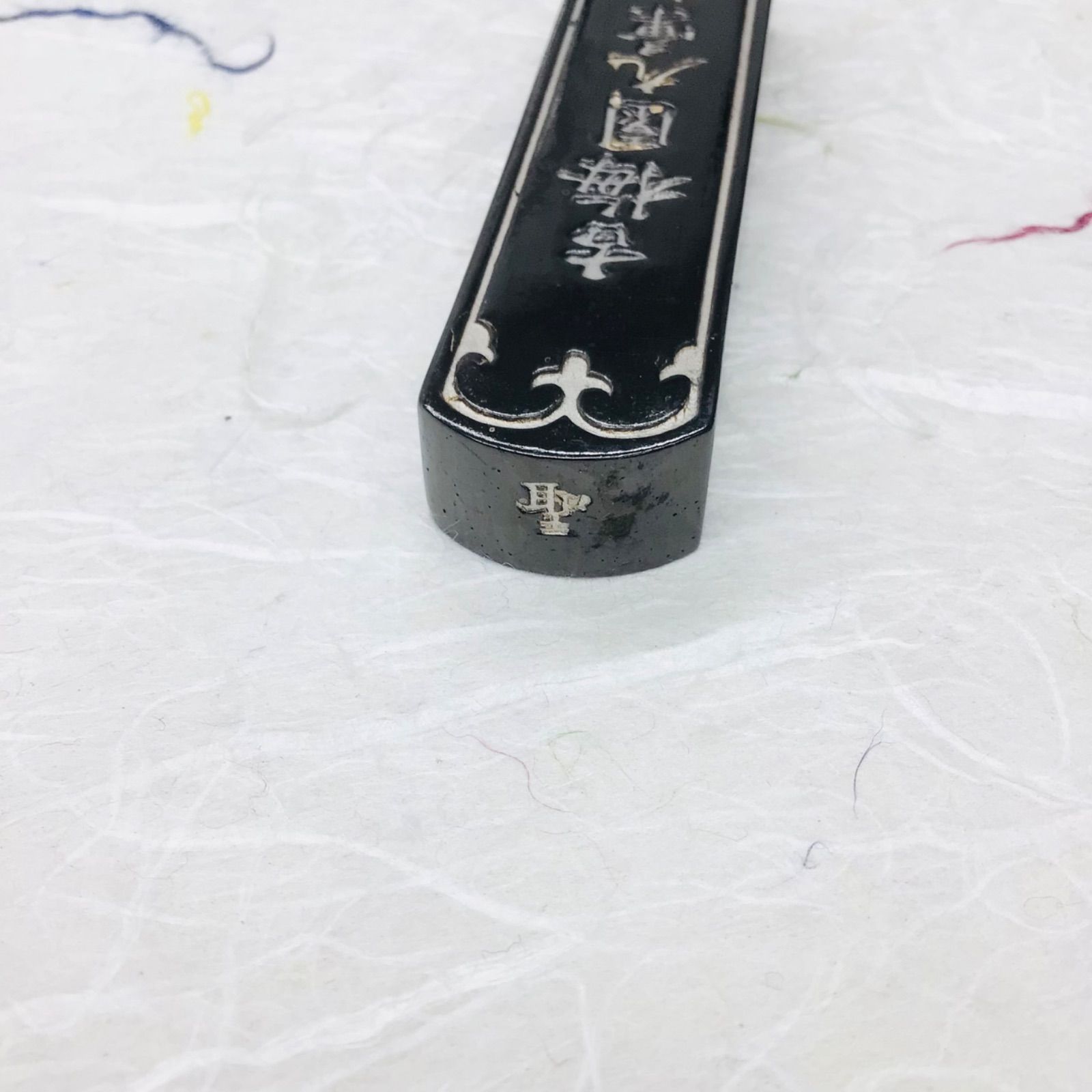 古梅園製 聖煙紅花墨 古梅園 4丁型 漢字・写経 黒?茶系 菜種油煙 古梅園製墨 聖煙紅花墨2.0 - メルカリ