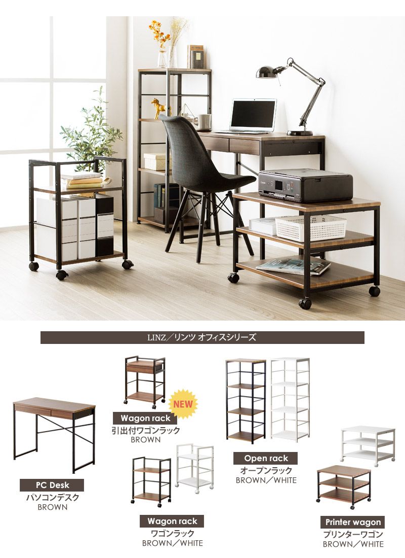 ワゴン テーブル下