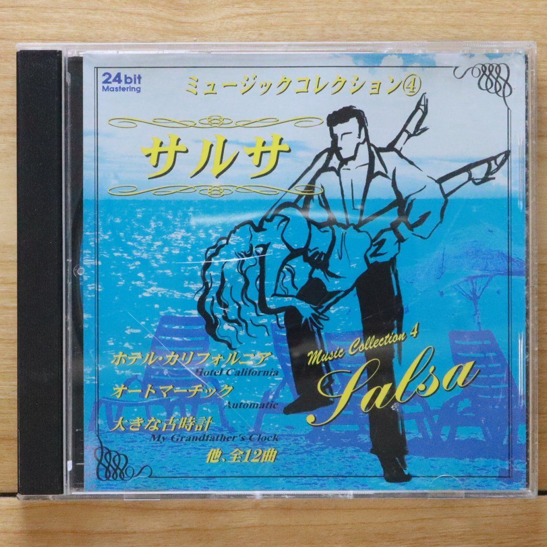 MORR MUSIC CDセット　モールミュージック　CDまとめ売り　洋楽 国内盤CD☆ダンス音楽CD/□ サルサ ミュージックコレクション④