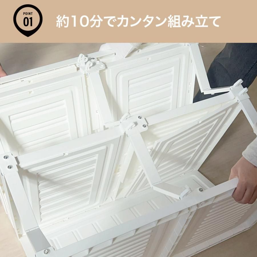 クローゼット