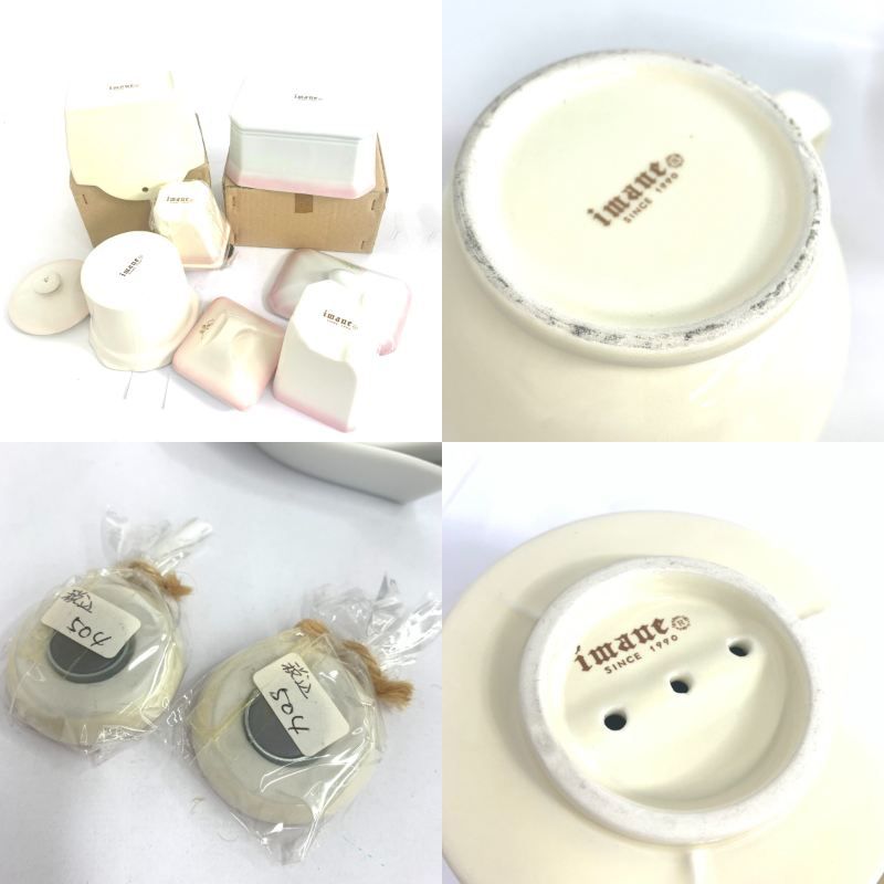 imane イマン 皿 カップ マグネット 洋食器 まとめセット 陶器  