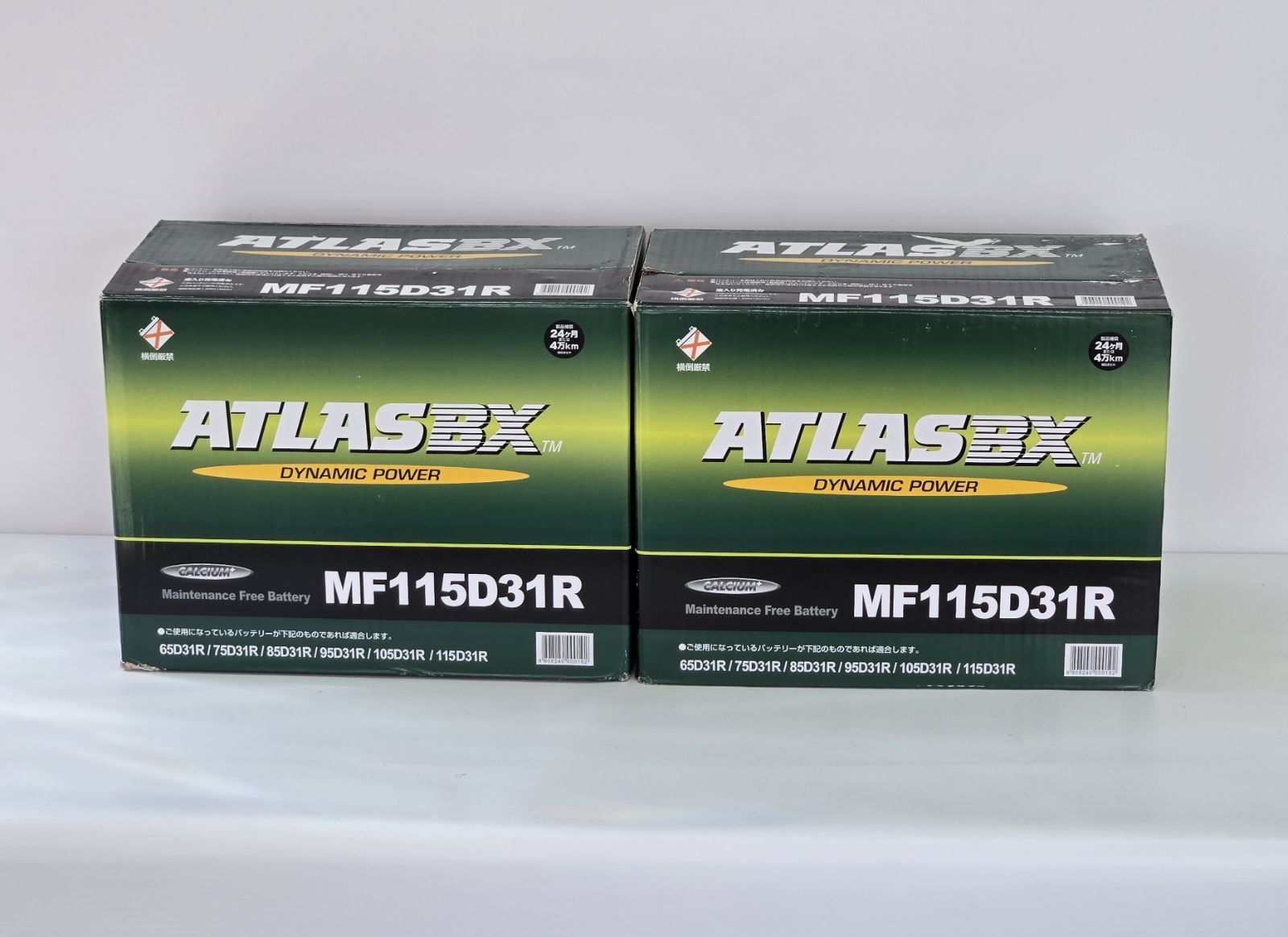 な2個セット カーバッテリー アトラス ATLASBX MF115D31R