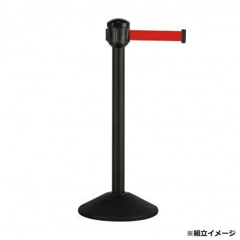 ベルトパーテーションAW 屋外対応 ナイロンベルト 3.6m ポール黒 ベルト赤 SU6617132