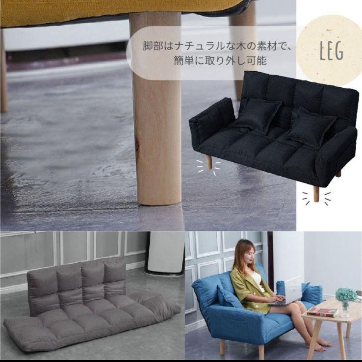 一人掛け