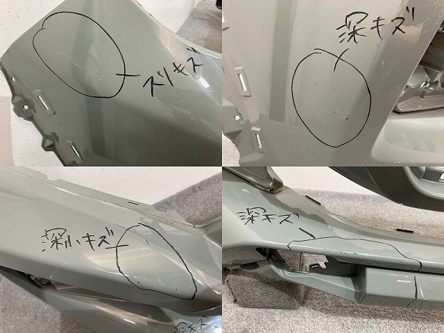 RAV4 ラブ4 アドベンチャー/MXAA54/AXAH54 フロント バンパー 52119