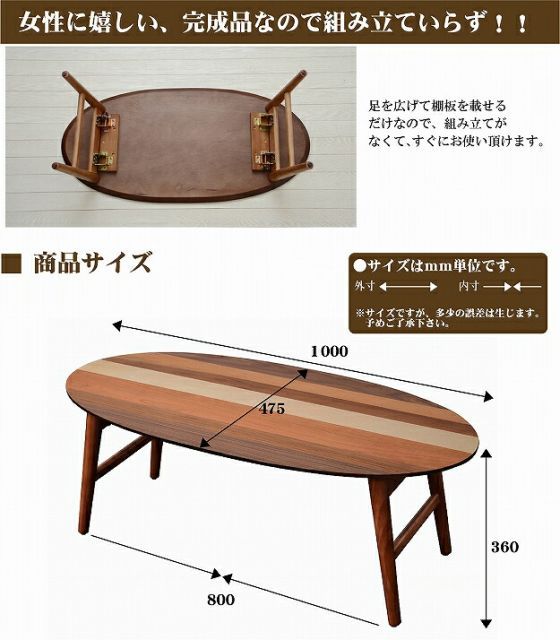 折り畳み式