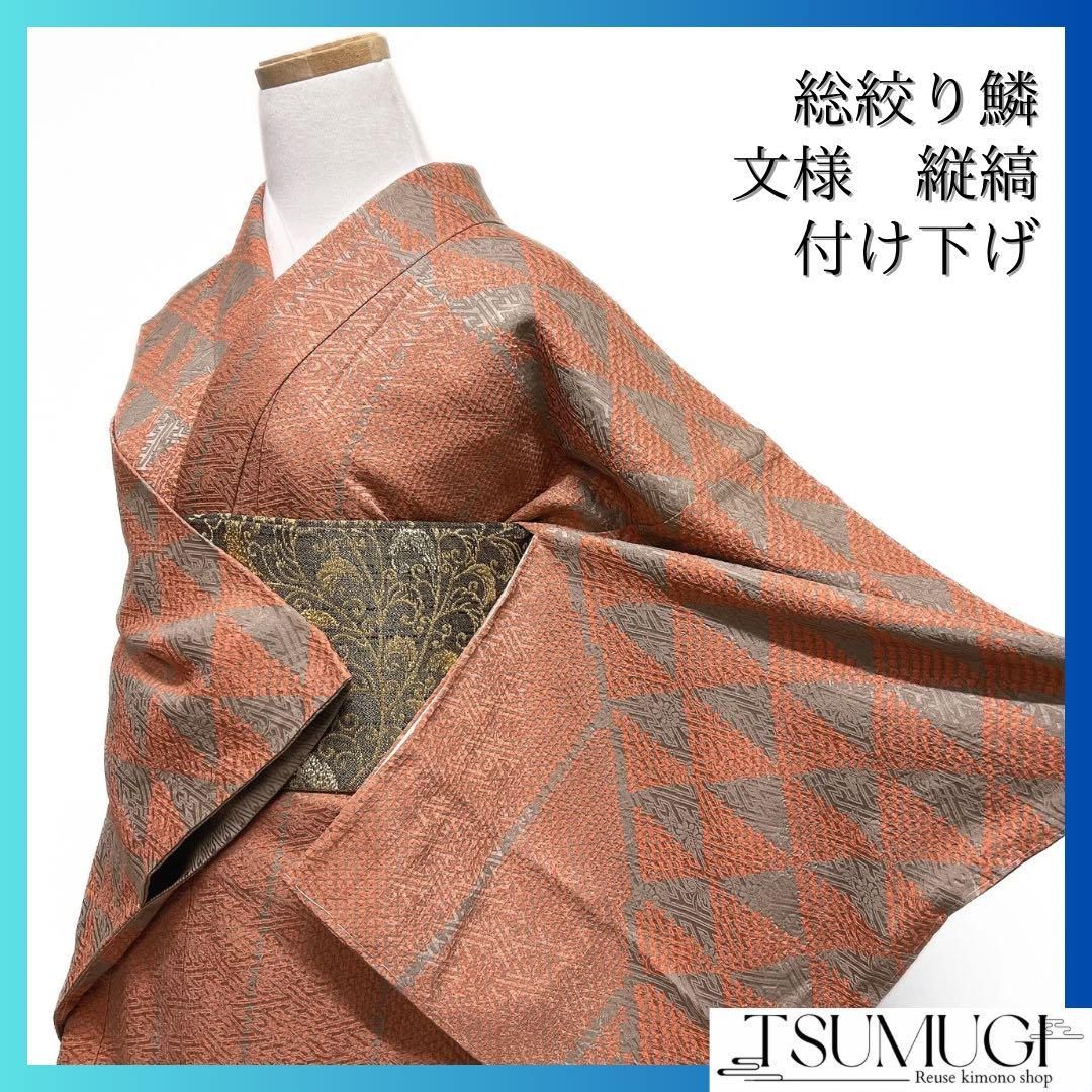 未着用　付け下げ　江戸小紋　縦縞　花模様　グラデーション　着物　124a d 未着用 付け下げ 江戸小紋 縦縞 花模様 グラデーション 着物