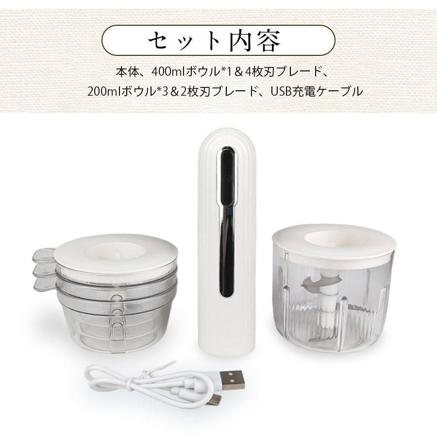 フードカッター