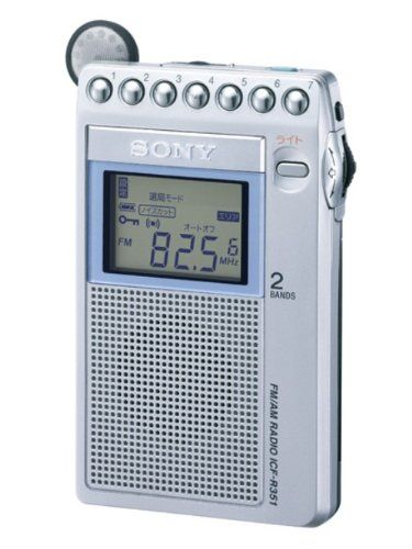 SONY FM/AM ポケッタブルラジオ R351 ICF-R351(品) 【公式通販】