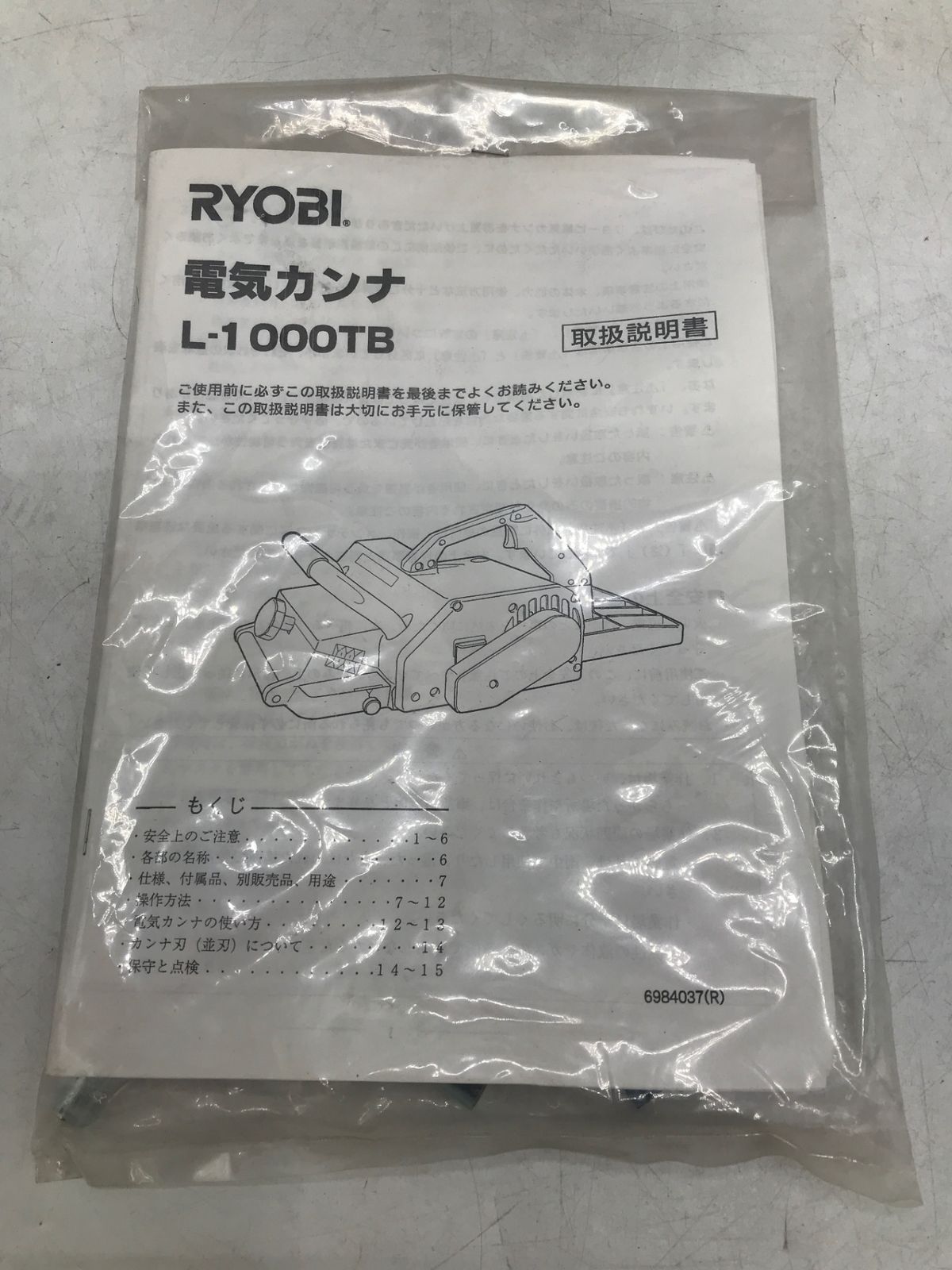 L-1000TB