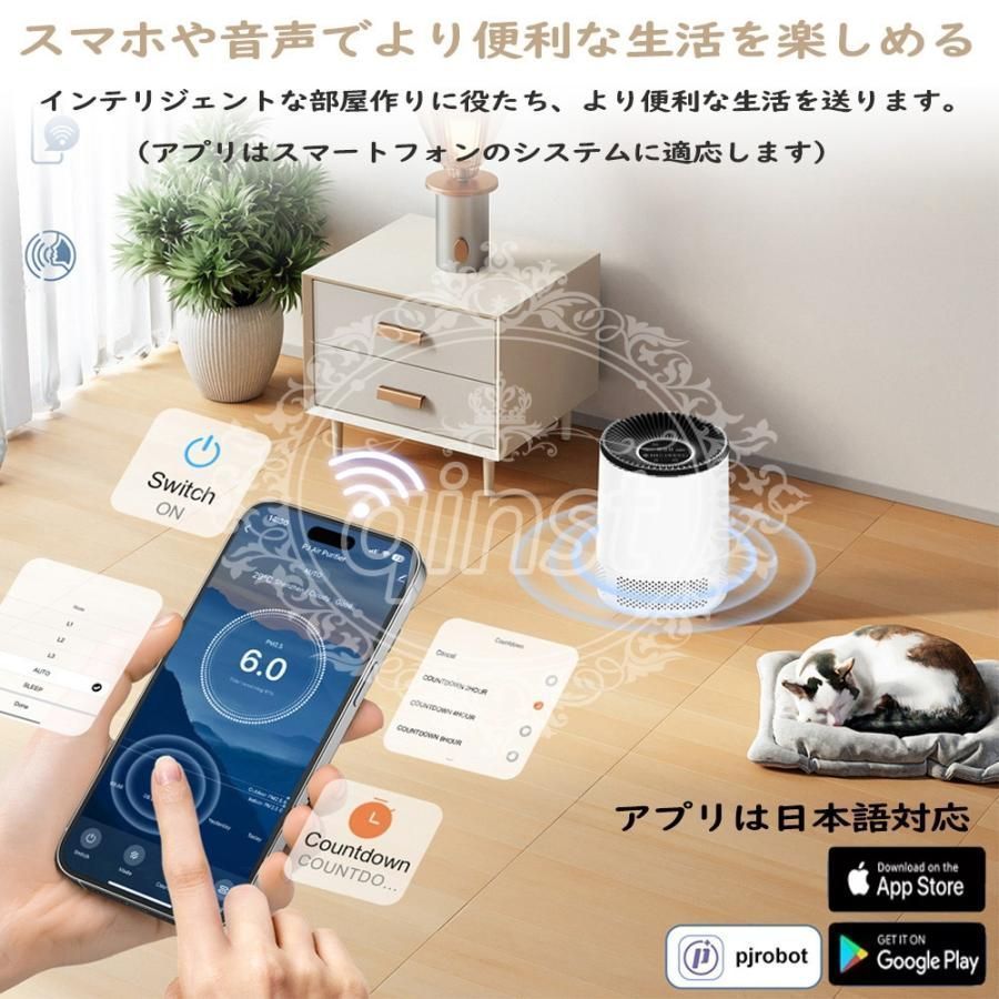 三段調整