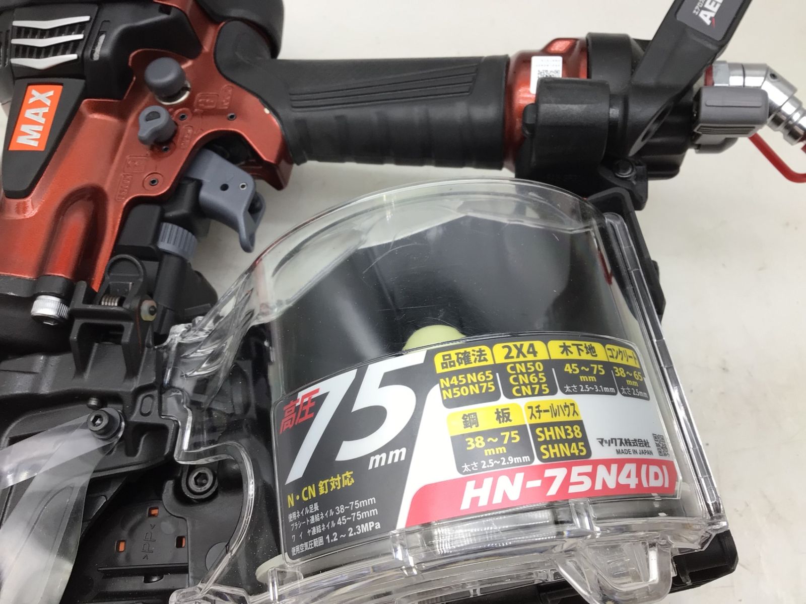 ♥に近い MAX|マックス 75mm高圧釘打機スーパーネイラ|マイスターレッド HN-75N4 D -R ITWRH4WD8OSO エコツール知立店 M02