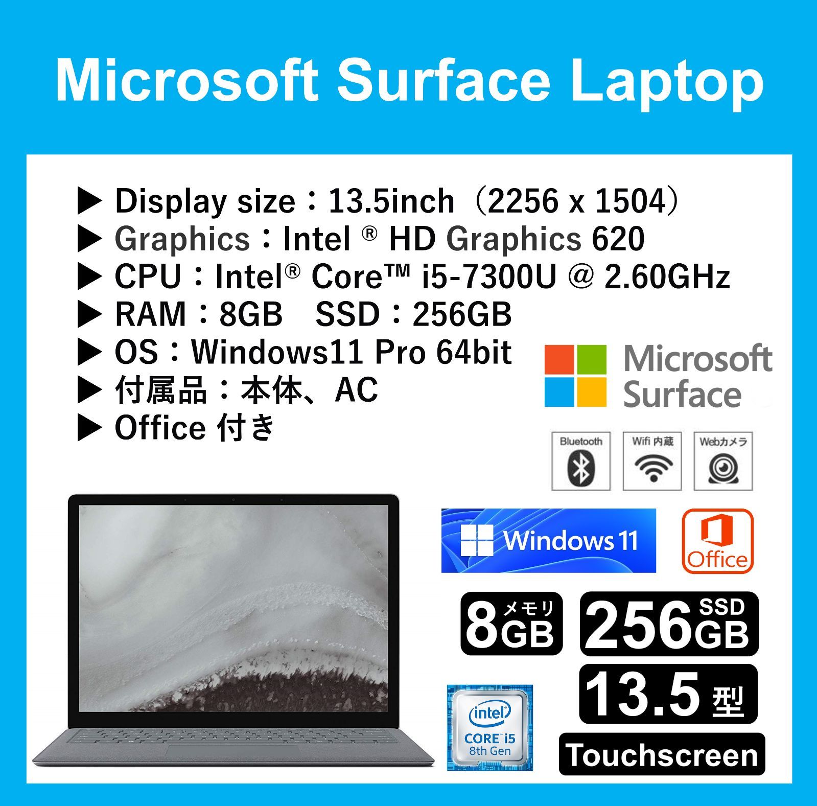 Microsoft Surface Laptop Core™ i5-7300U Ram 8GB SSD 256GB