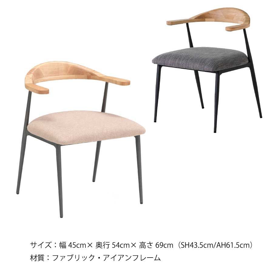 モダン ダイニング5点セット