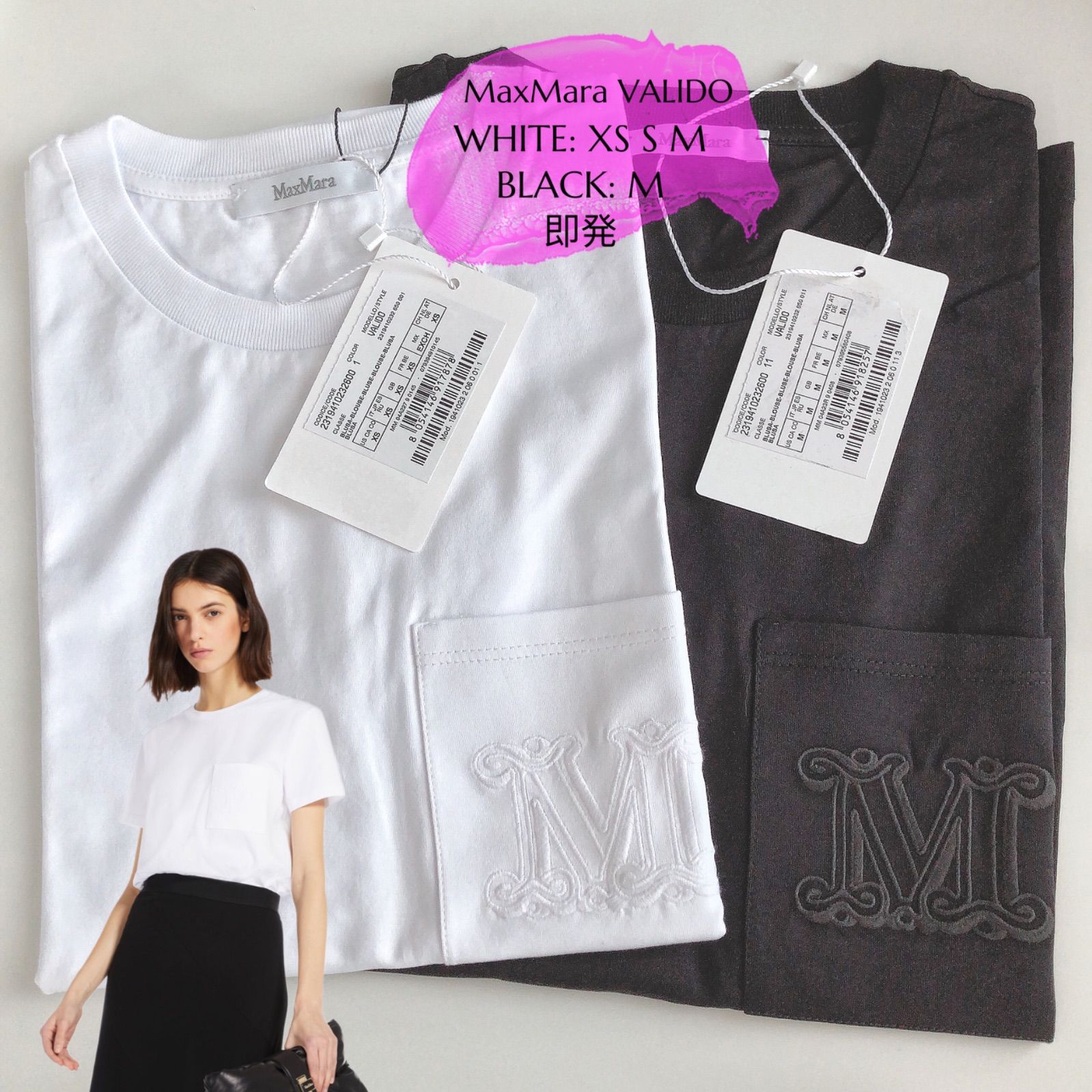 Max Mara VALIDO Mロゴ ポケット コットン Tシャツ ブラックM - EU