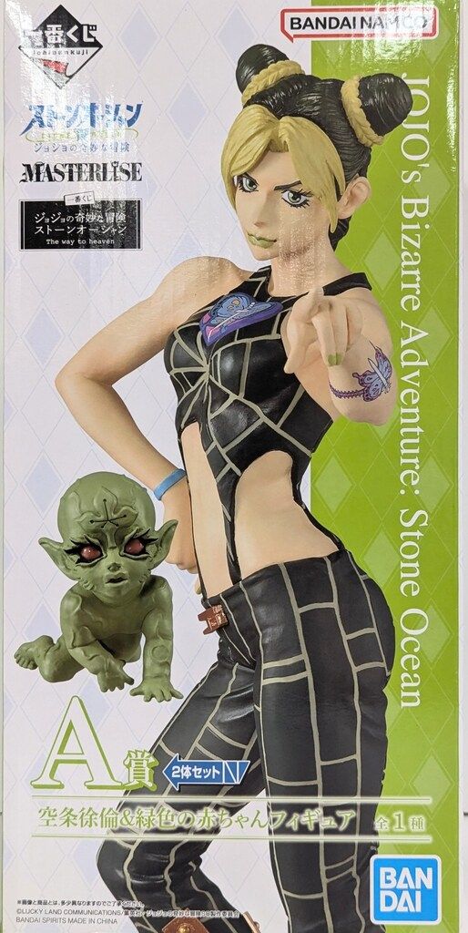 BANDAI SPIRITS 一番くじ ジョジョの奇妙な冒険 ストーン