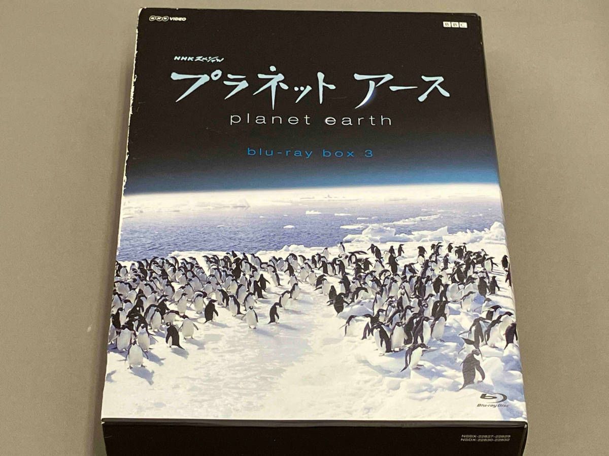 NHKスペシャル プラネットアース 新価格版 ブルーレイ BOX 3(Blu