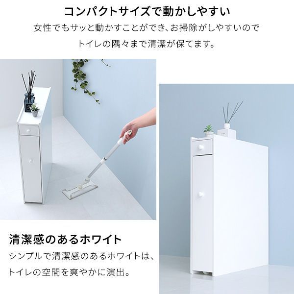 トイレラック