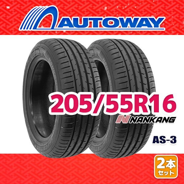 AUTOWAY 205|55R16 サマータイヤ NANKANG AS-3 16インチ 2本セット 夏タイヤ オートウェイ