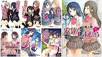 安達としまむら 文庫 1-7巻セット (電撃文庫) Amazon.co.jp: 安達としまむら (電撃文庫) : 入間 人間, のん: 本